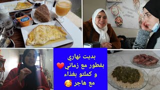 جاني عليها الوحم وجابتهالي ميمتي الحبيبة❤ا