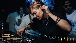 Liza Meier - Neon Bass, Skazka Festival, Aglomerat Club #techno #technopeaktime #djset