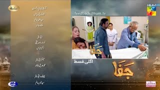 Jafaa Upcoming Episode 28 & 29 Teaser -  latest scene - Jafaa Promo -#Jafaa29 - HUM TV Drama Review