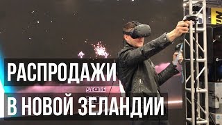 РАСПРОДАЖИ в Новой Зеландии | Покупка GoPro 6