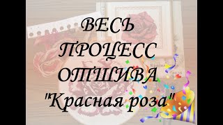 Как Рождается вышивка крестом. Ускоренный Процесс Отшива. Видео-вдохновение :)