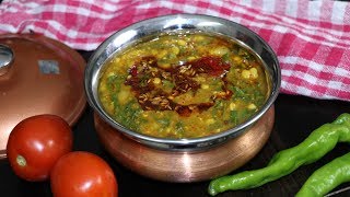 स्वादिष्ट एवं पौष्टिक दाल पालक की आसान रेसिपी l Dal Palak Dhaba Style | Healthy & Nutritious Recipe