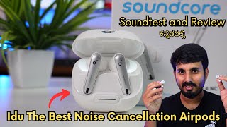 Idu One of the Best Noise Cancelling Airpods⚡Soundcore Liberty 4 NC Review & Sound Test in Kannada