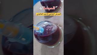 الحجامة #احمد_الخاتوني