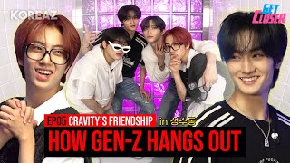 How to Chill Like Gen-Z in KOREA 😎🤙 | KOREAZ Get Closer EP05