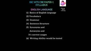 SSC MTS PAPER-1 (ENGLISH SYLLABUS)#sscmts#ssc#sscexam#sscenglish#sscsyllabus#shorts#studywithkoko