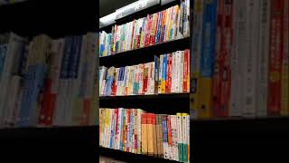 Having a Hard Time Finding Books to Learn Japanese in Japan?