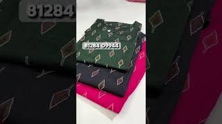 कुर्ती फैक्ट्री रेट में | Surat kurti manufacturer | biggest wholesaler in Surat