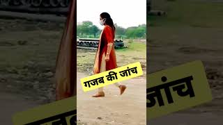 औचक निरीक्षण किया Shrusti MAM || IAS OFFICER #motivation #lbsnaa #sdm #onduty #shorts