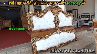 Wooden Diwan Bed design with box |  Luxury Wooden bed design | Diamond furniture Ranchi Jharkhand