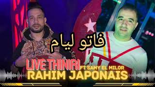 Cheb Rahim Japonais Avec Samy EL Milor Cover hichem tgv (Fatou liyam -allo oui ) live 2024