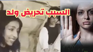 الفتاة المضروبة من زميلتها في الرياض تروي ما حدث بالكامل والسبب تحريض من ولد