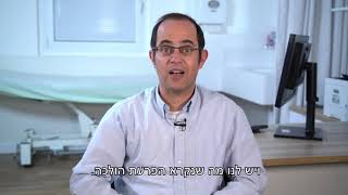 פרופ' איל נוף, מהי ברדיקרדיה?