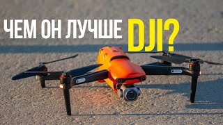 Обзор Autel EVO II Pro 6K | Быстрее, выше и сильнее DJI