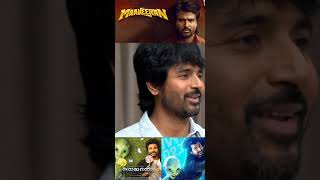 Different ஆன படம் நடிக்கணும்னு ஆசை -#Sivakarthikeyan😇🔥#maaveeran#ayalaan#sk21#sivakarthikeyan#shorts