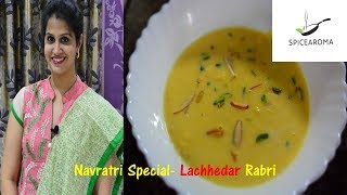 #Navratri Special- Lachhedar #Rabri