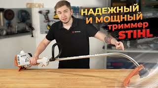 Триммер для травы Stihl FS 38 (для дачи или частного дома)