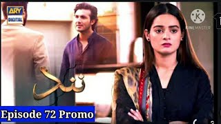 Nand Episode 72 Promo || Nand Episode 72 Teaser || Hum Pakeeza drama Review