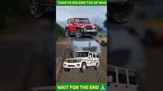 thar vs Bolero tug of war #shorts #youtubeshorts #thar #bolero #mahindra #india #carfacts #facts