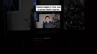 Собственный проект – важный для меня этап. Теперь моя профессиональная карьера = мой проект.