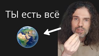 Как это понять почему так говорят?