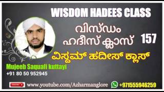 WISDOM Hadees class Mujeeb Saquafi kuttayi(30)