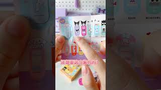 今天來拆三麗鷗盲盒！how to make box #sanrio #kuromi #art #craft #diy #kawaii #cute #ideas #squishy  #paper