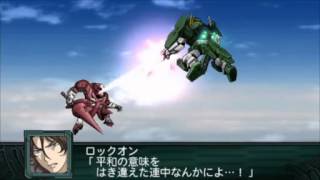 2nd Super Robot Wars Z Saisei-hen - Gundam 00 1 (English subtitled)