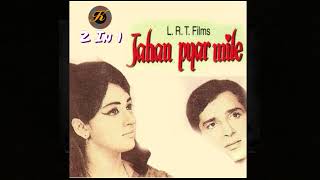 Chale Ja Chale Ja Jahan Pyar Miley (Duet) Mohammed Rafi, Suman Kalyanpur, Jahan Pyar Miley {1970}