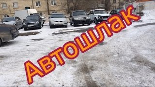 Заглянул в местный автосалон (жесть)))) г.Камышин