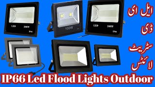 Hopell Led Flood Light Out doors 100w Water Proof | LED IP66 Floodlight Outdoor  Price | Daraz Pk