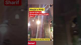 Masjid e Khilji Dargah Sharif Hazrat KHWAJA ji #islamic #khwaja #dargah #ytshorts #shorts