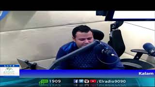 أول لقاء ل DJ Yahia على راديو 9090 فى برنامج  كلام معلمين مع أحمد يونس