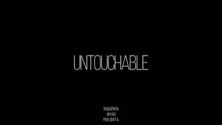 Miyagi & Эндшпиль & Рем Дигга - Untouchable