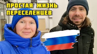 74. Переехали в Россию / Безопасность превыше всего / Один муж хорошо, а два - ещё лучше!