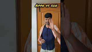 Appa VS Son comedyvideos #comedy #funnyvideos #funny #memes #funnymemes #comedymemes  #trending