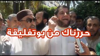 شاهد الدكتور احمد ابن محمد يقصف القايد صالح بالثقيل