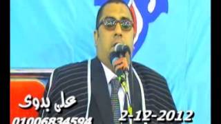 Sheikh Anwar Shahat Latest Surah Maryam 2-12-2012 (Egypt)