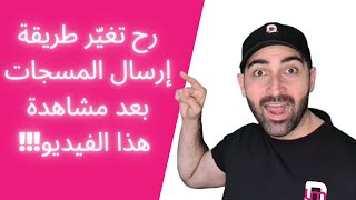 Play phrase | كيف تبحث عن عبارات ومقولات في الافلام وترسلها لاصحابك بدل ما تكتب مسج , موقع خيال