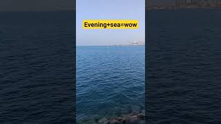 Beautiful sea view in evening #relexingvideos #sea #sunsetinsea