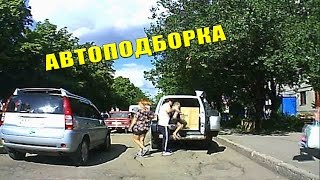 Авто подборка