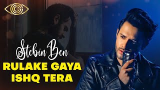 Rulake Gaya Ishq Tera | Stebin Ben | Heartfelt Song | Latest Hit