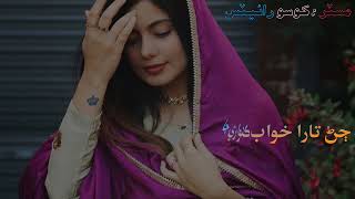 Sindhi Status - Rajib Faqeer Sindhi WhatsApp Status Video - Sindhi very sad Status -