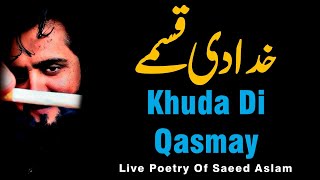 Poetry Khuda Di Qasmay By Saeed Aslam Whatsapp Status