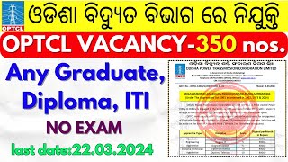 OPTCL Recruitment 2024// OPTCL New Vacancy//350 Posts//Graduation, Diploma, ITI Apprenticeship//