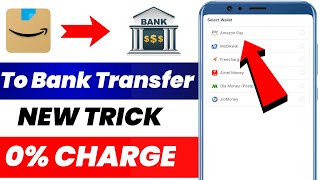 Amazon pay balance transfer to bank account || amazon pay to bank account transfer