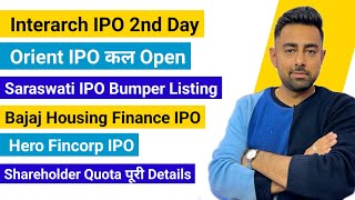 Interarch IPO | Orient IPO | Bajaj Housing IPO Shareholder Quota | Hero Fincorp IPO | Jayesh Khatri