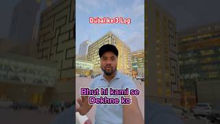 3 type of people in dubai#dubai #dubailife #viralvideo #trending #students #kids