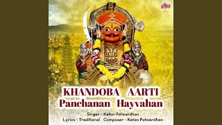 Khandoba Aarti - Panchanan Hayvahan