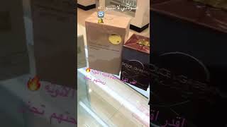 عطورات الانوثه 👗👠💄